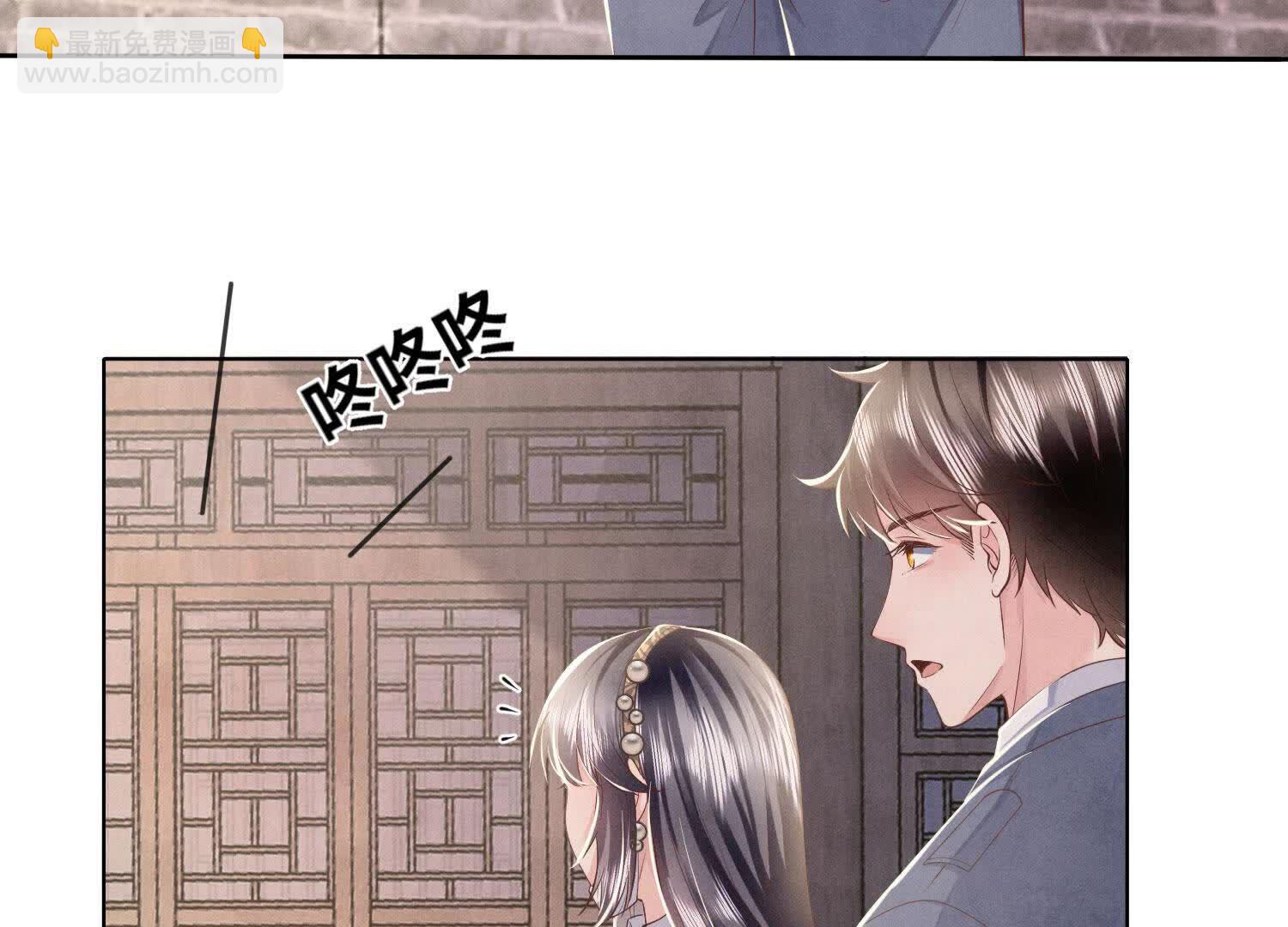 第136话 交代(1/2)-第135话