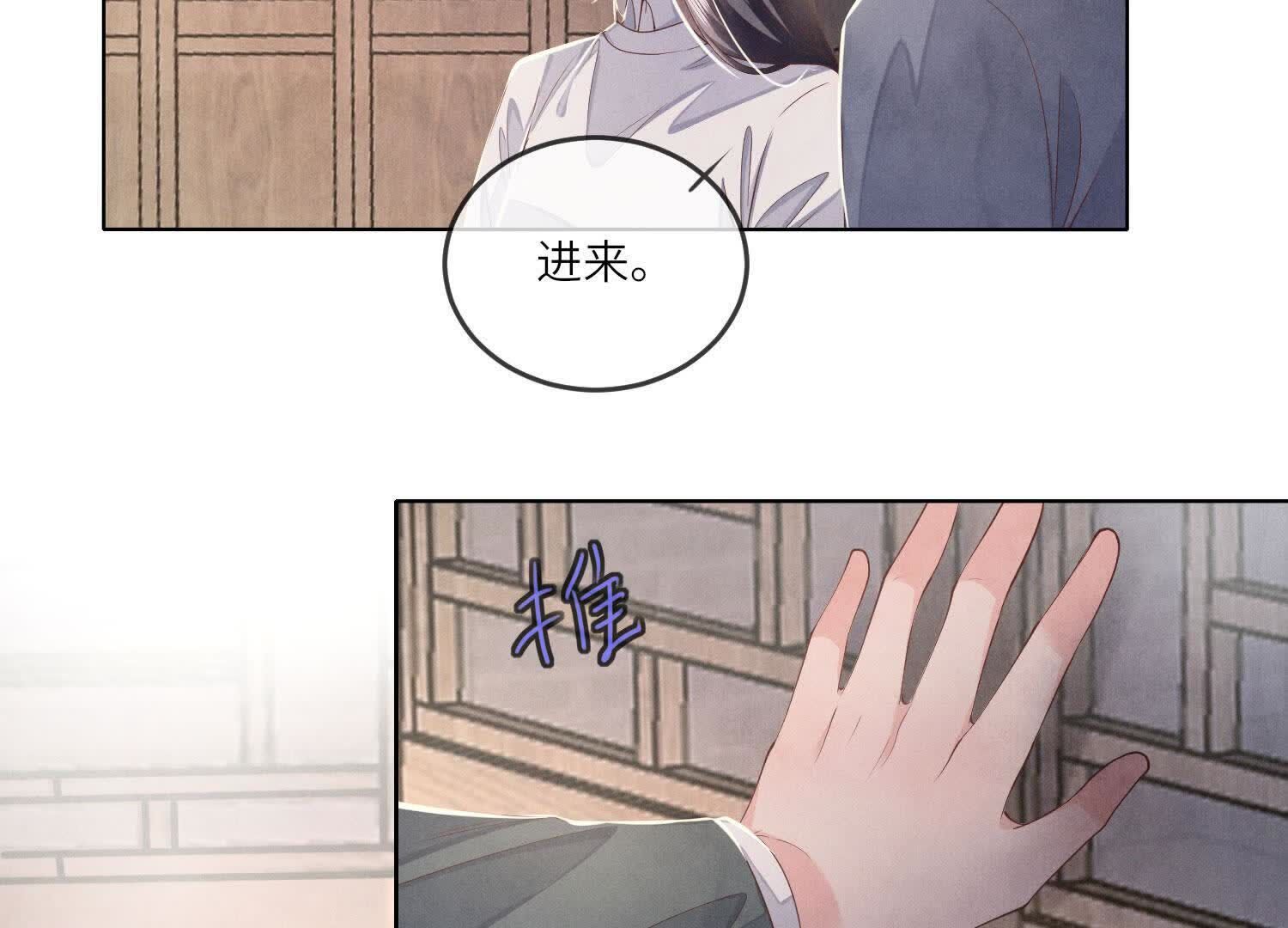 第136话 交代(1/2)-第135话