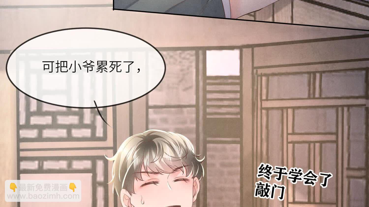 第136话 交代(1/2)-第135话