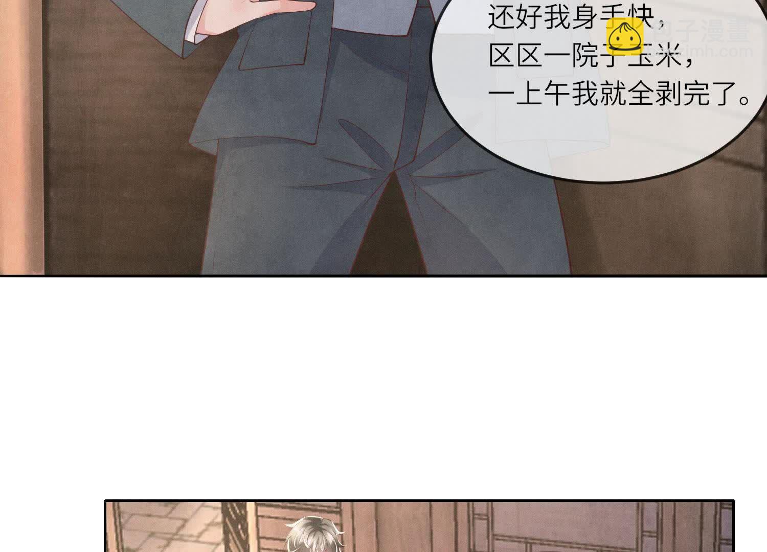 第136话 交代(1/2)-第135话