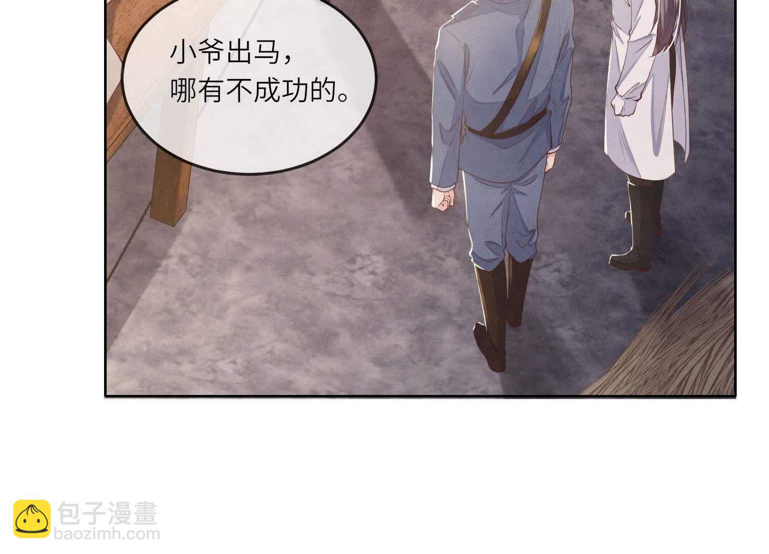 第136话 交代(1/2)-第135话
