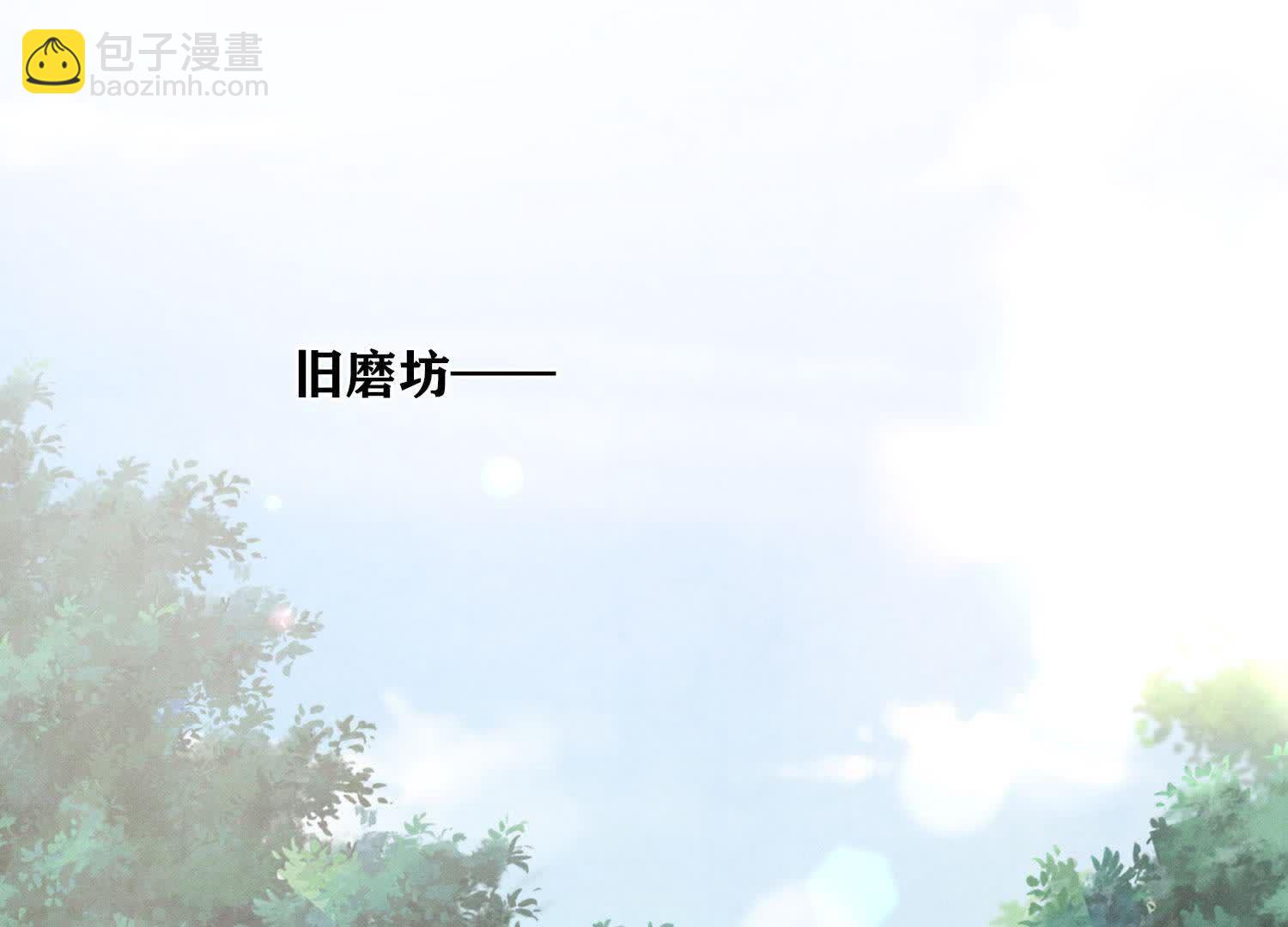 第136话 交代(1/2)-第135话