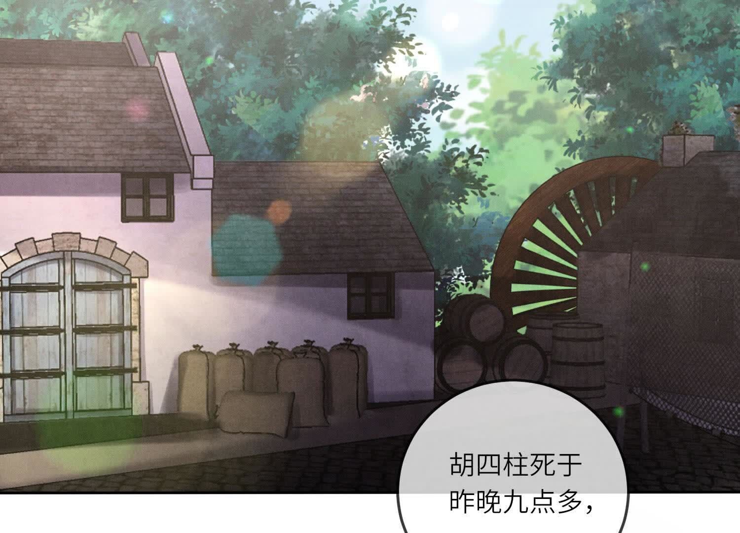第136话 交代(1/2)-第135话