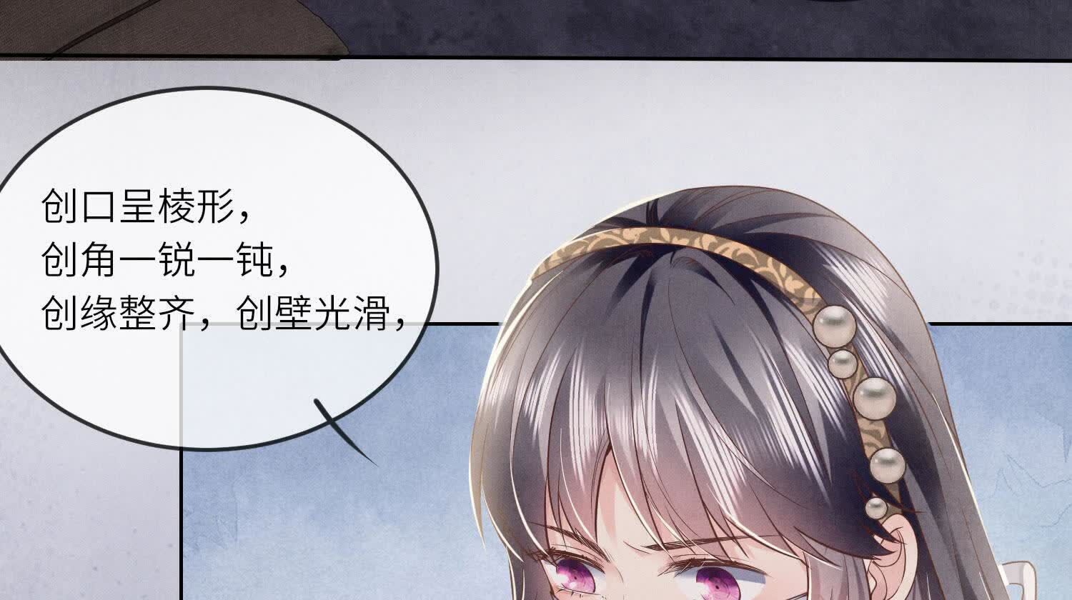 第136话 交代(1/2)-第135话