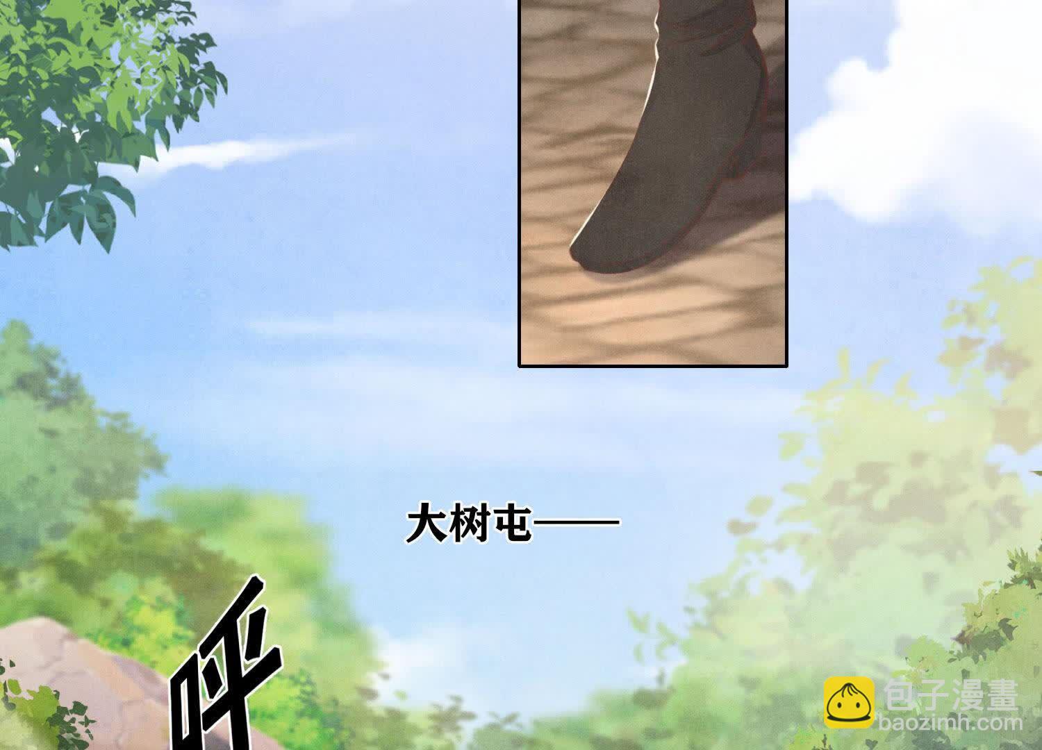 第138话 神婆(1/3)-第137话