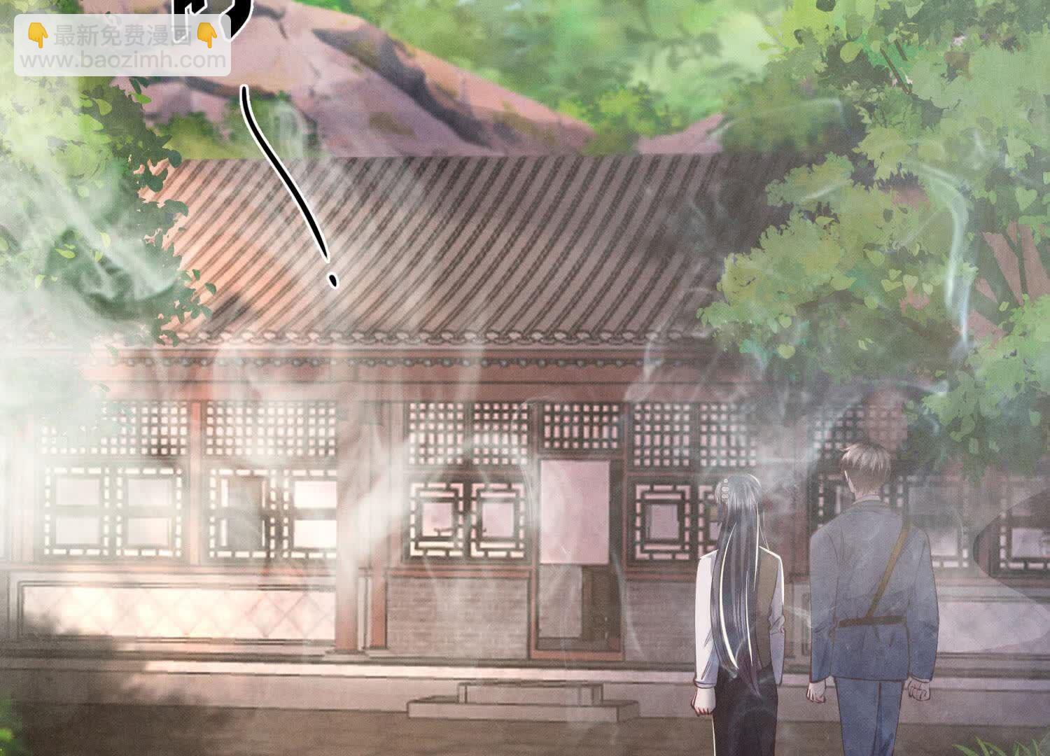 第138话 神婆(1/3)-第137话