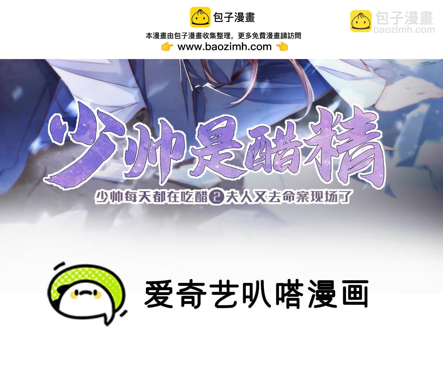 第138话 神婆(1/3)-第137话