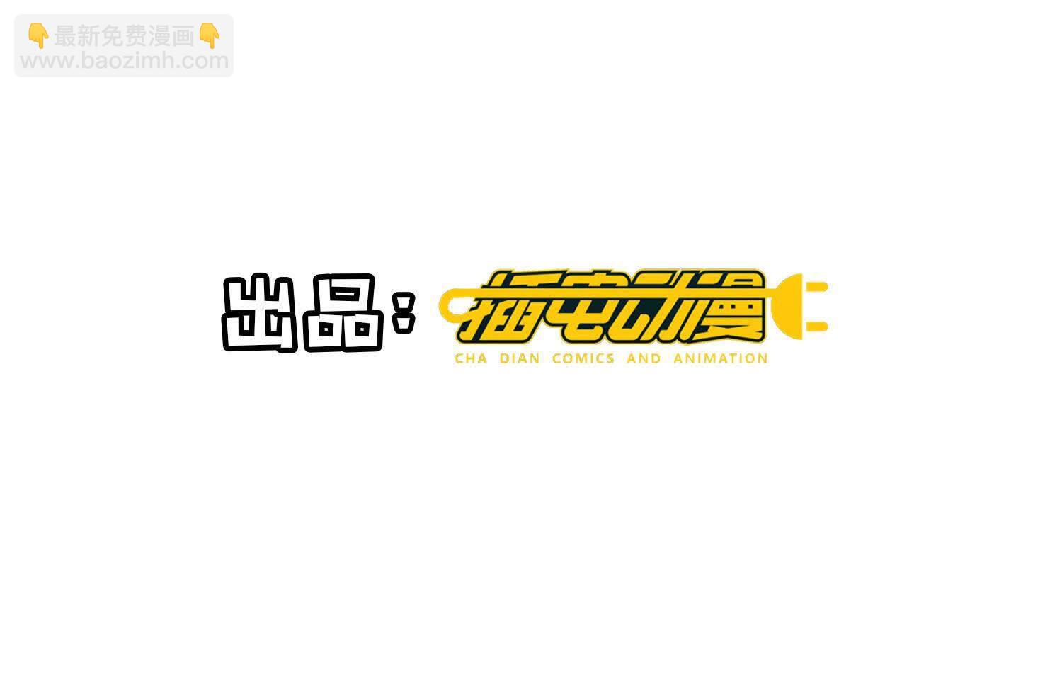 第138话 神婆(1/3)-第137话