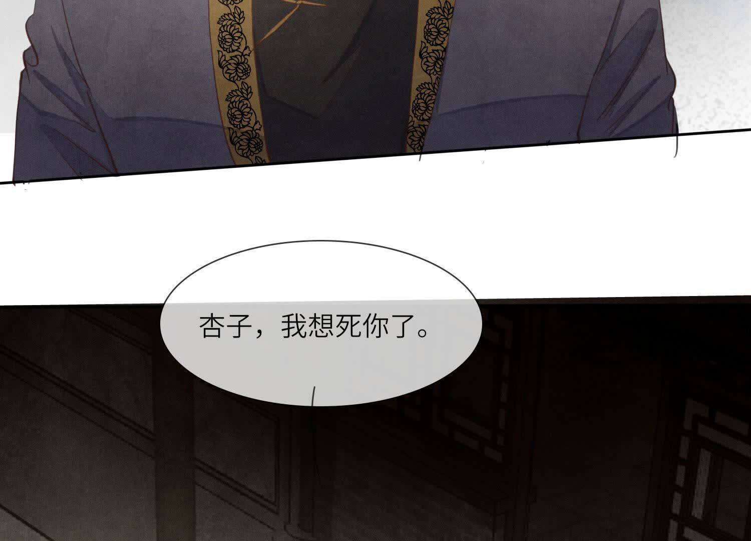 第140话 结案(1/2)-第139话