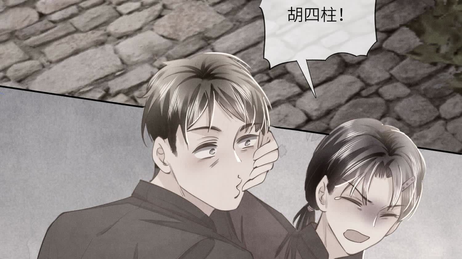 第140话 结案(1/2)-第139话