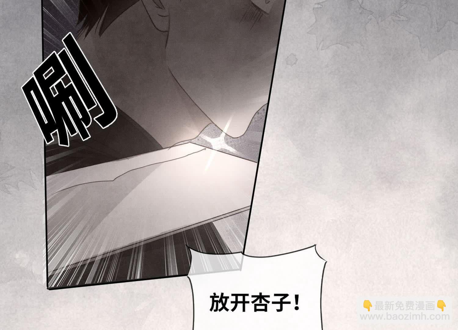 第140话 结案(1/2)-第139话