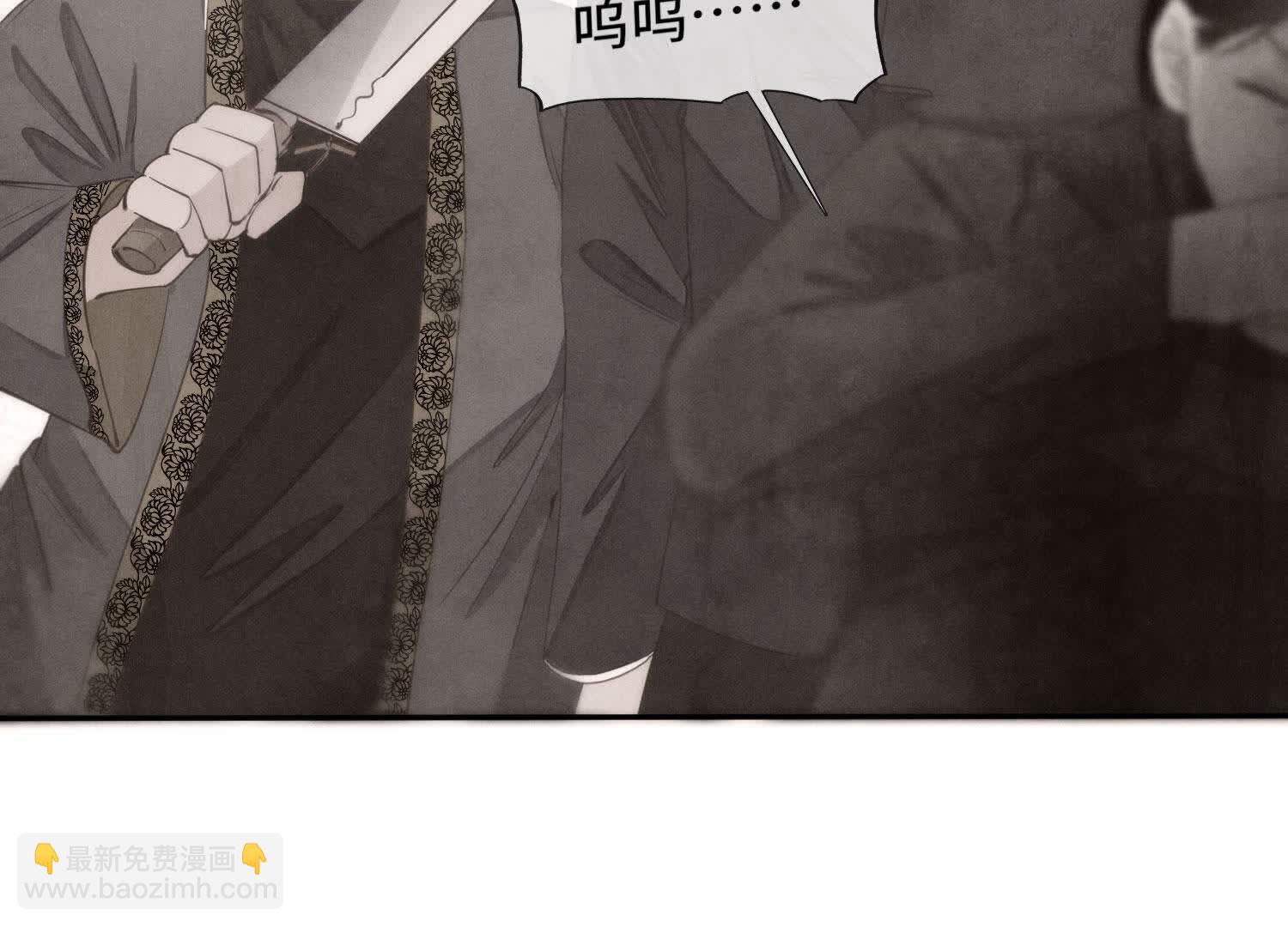 第140话 结案(1/2)-第139话
