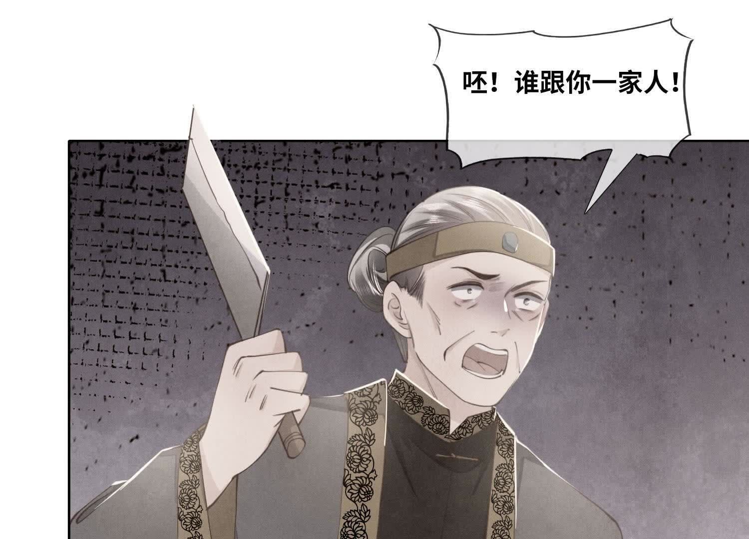 第140话 结案(1/2)-第139话