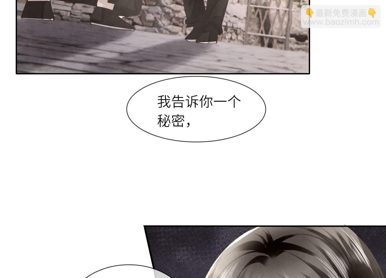 第140话 结案(1/2)-第139话