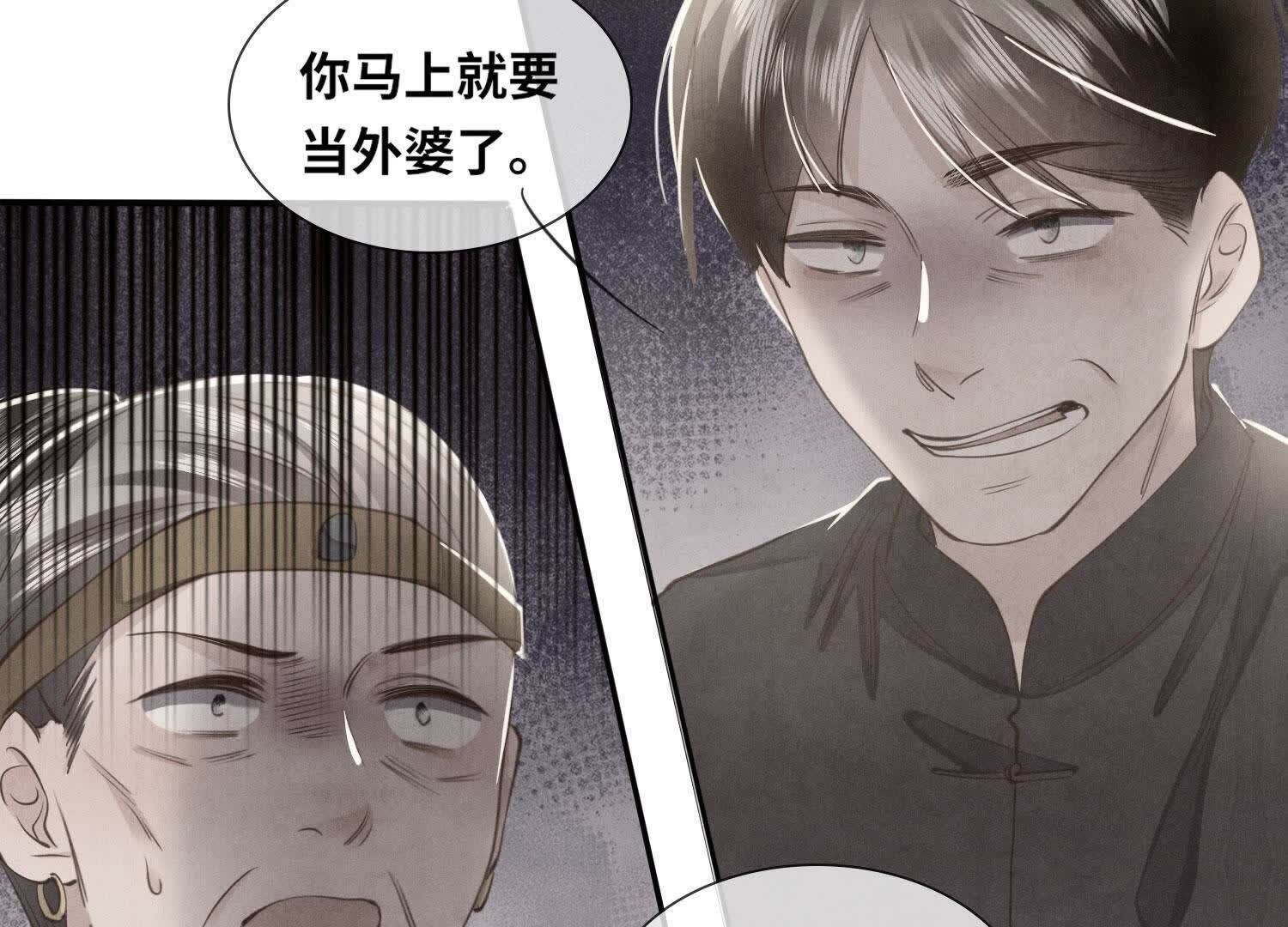 第140话 结案(1/2)-第139话