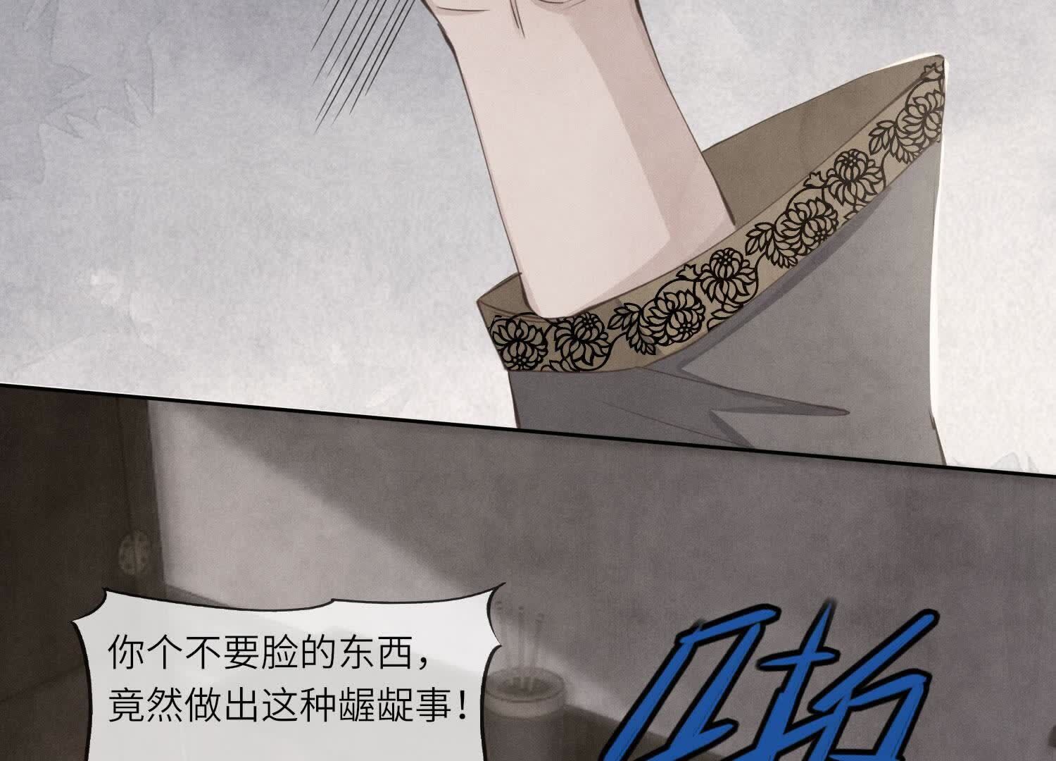 第140话 结案(1/2)-第139话