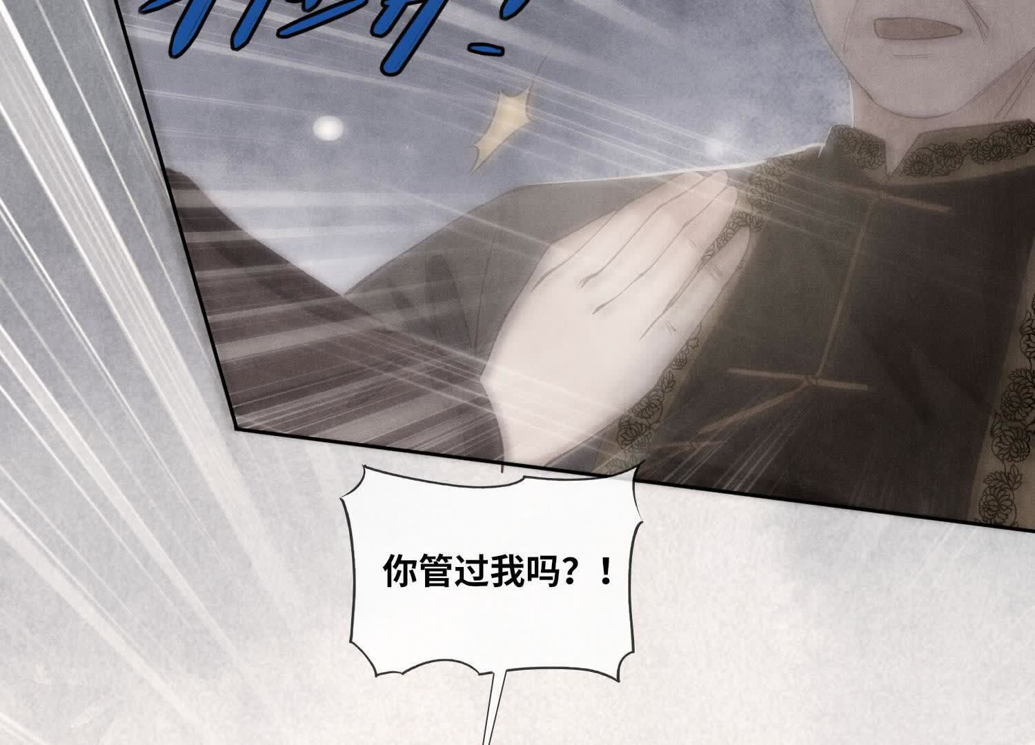 第140话 结案(1/2)-第139话