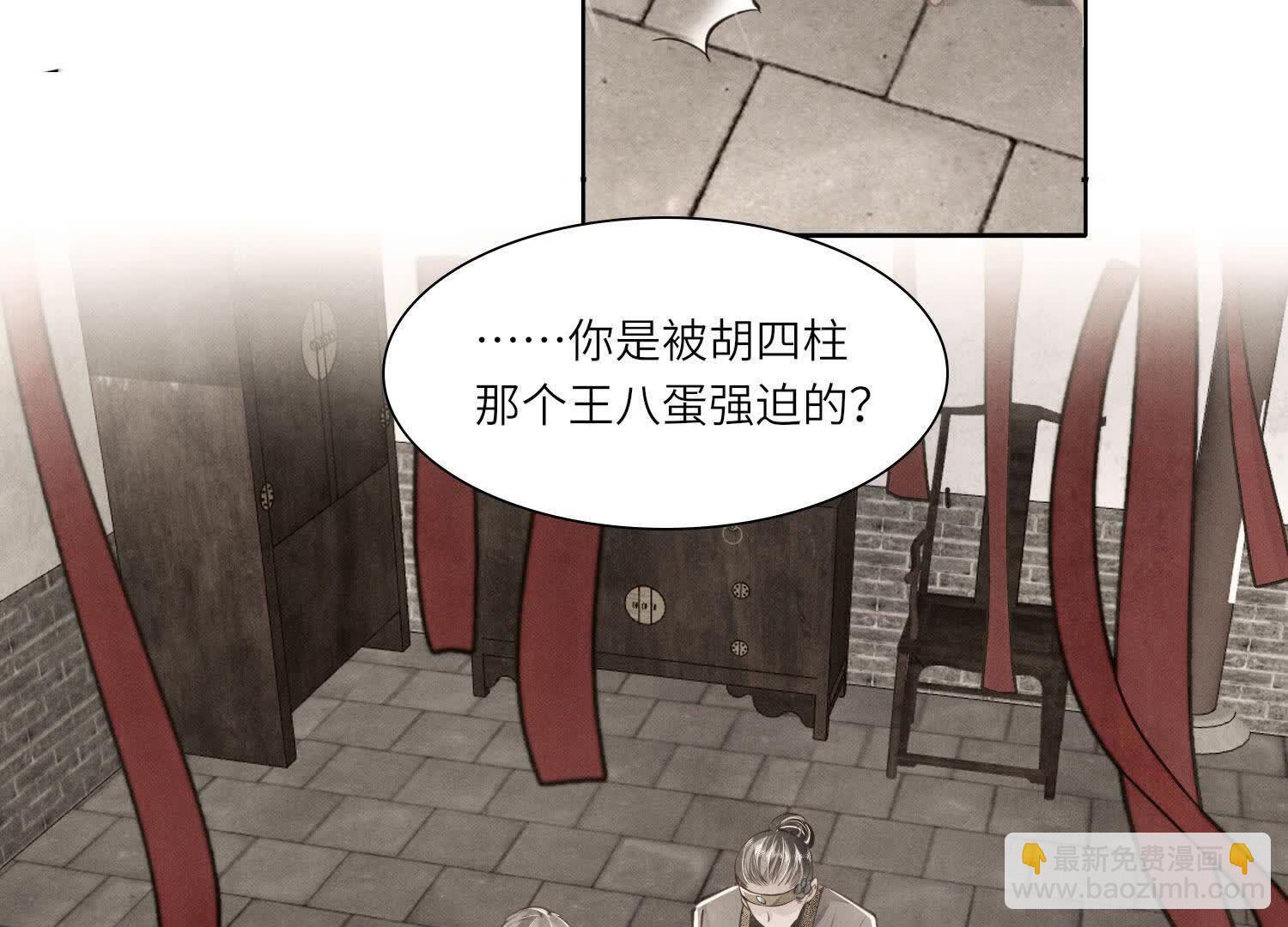 第140话 结案(1/2)-第139话