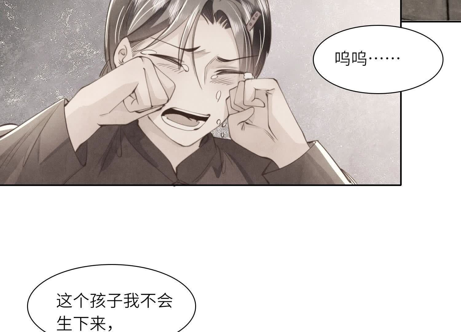 第140话 结案(1/2)-第139话
