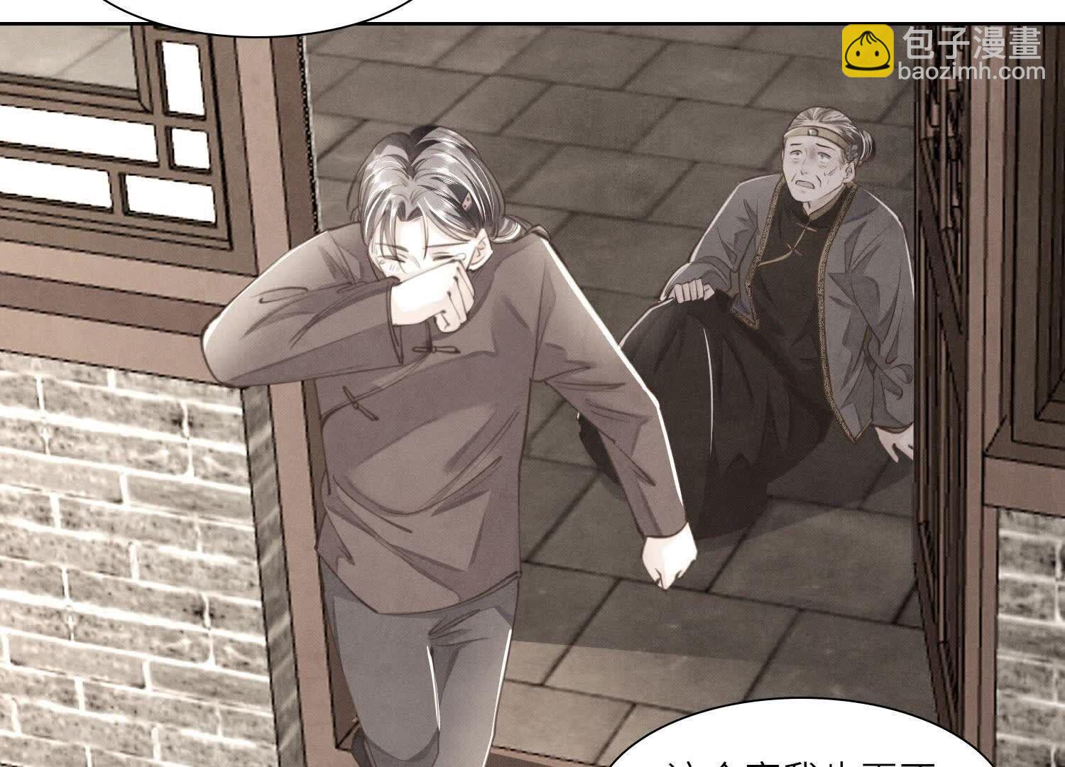 第140话 结案(1/2)-第139话