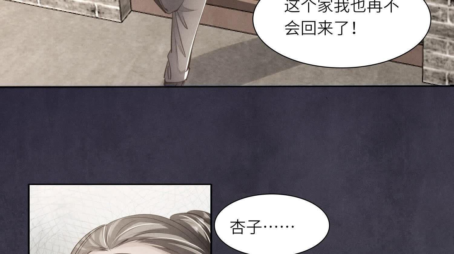 第140话 结案(1/2)-第139话