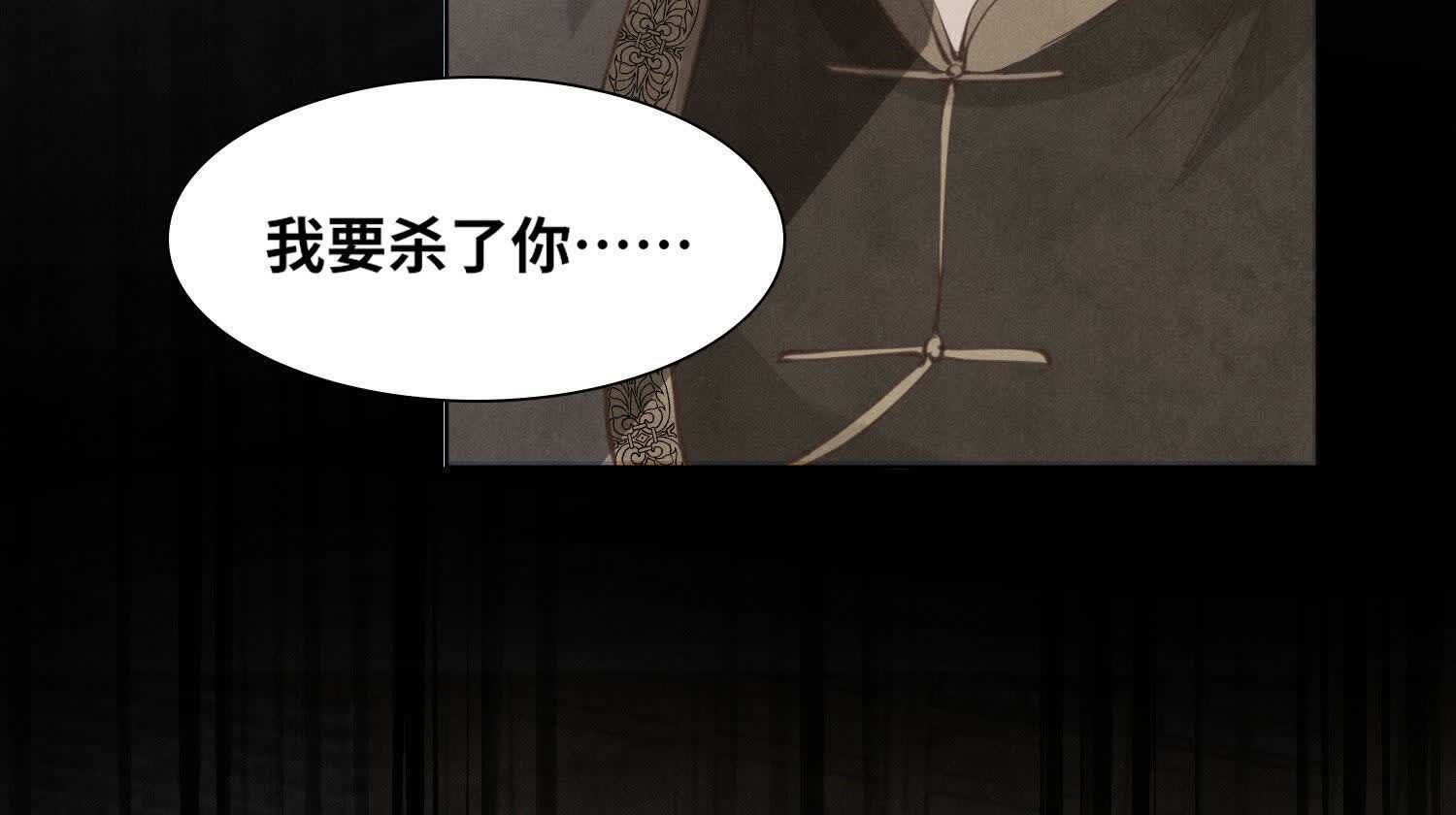 第140话 结案(1/2)-第139话