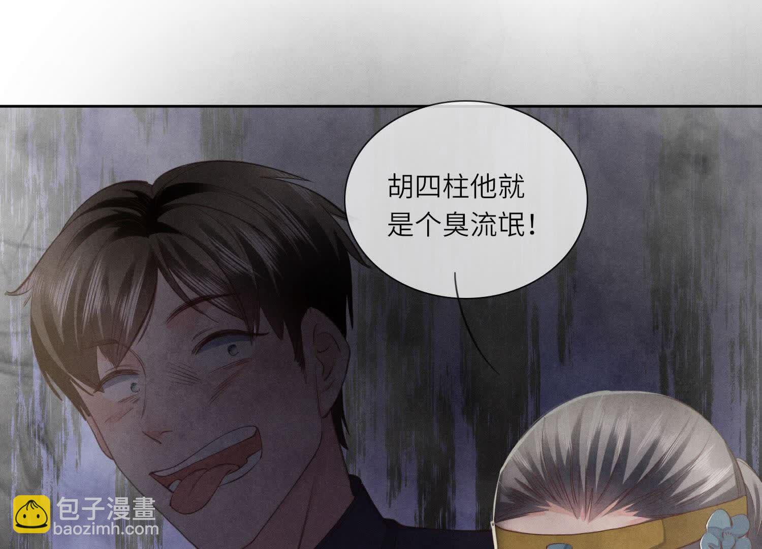 第140话 结案(1/2)-第139话