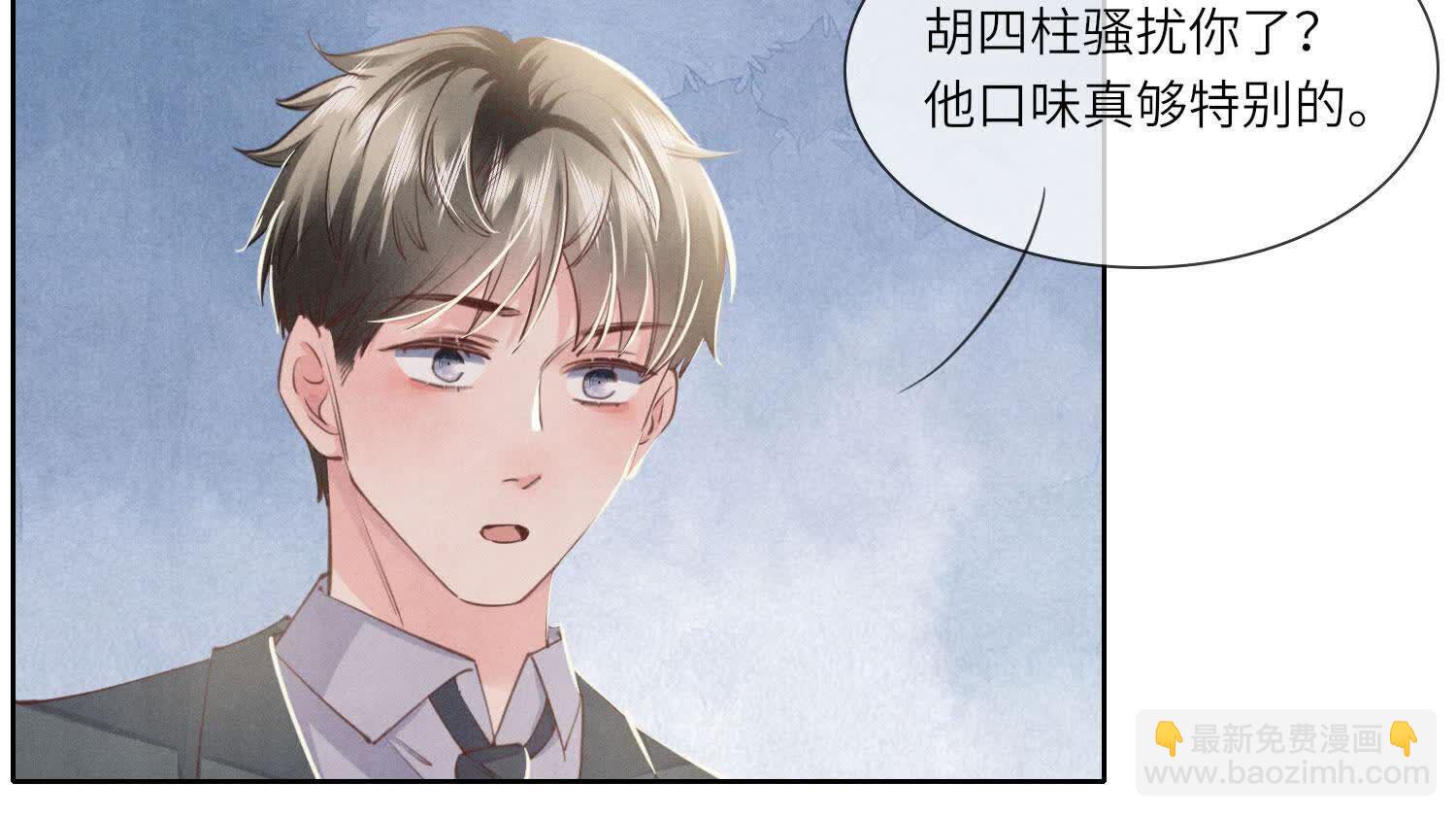 第140话 结案(1/2)-第139话
