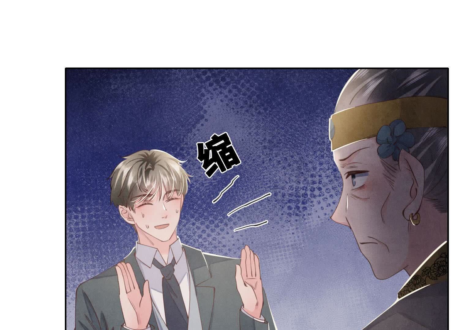第140话 结案(1/2)-第139话