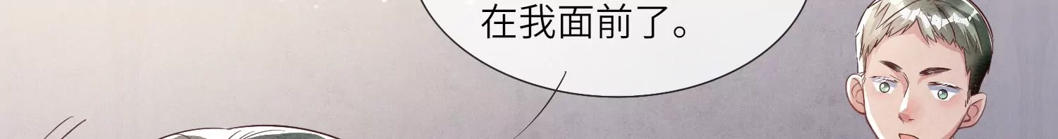 第14话 现形(1/2)-第15话