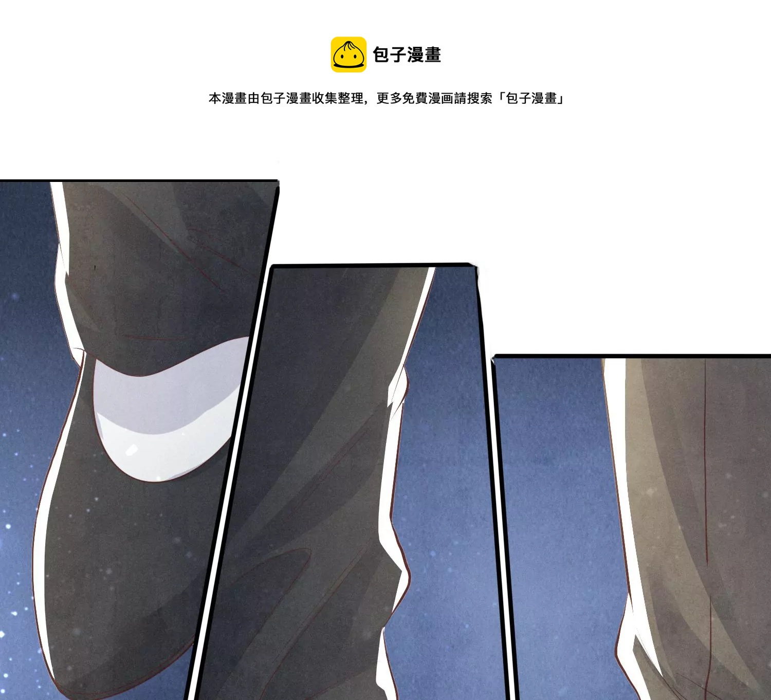 第14话 现形(1/2)-第15话