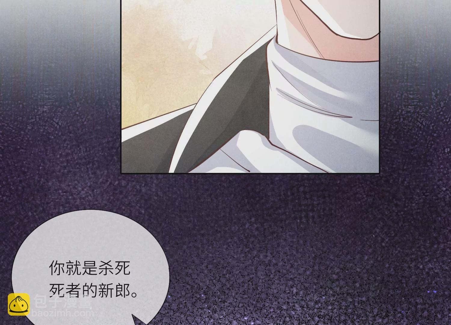 第14话 现形(1/2)-第15话
