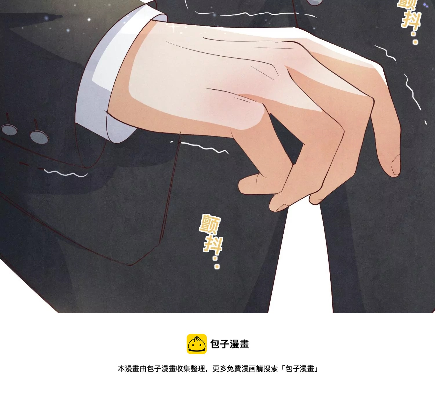 第14话 现形(1/2)-第15话