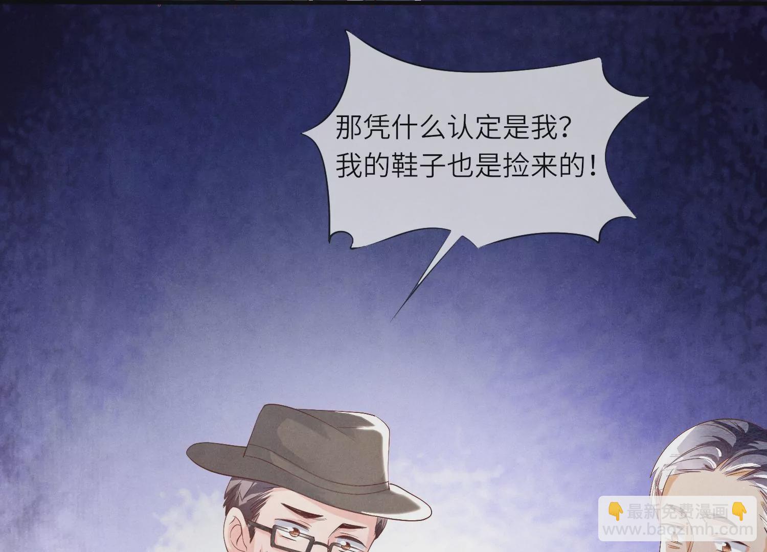 第14话 现形(1/2)-第15话