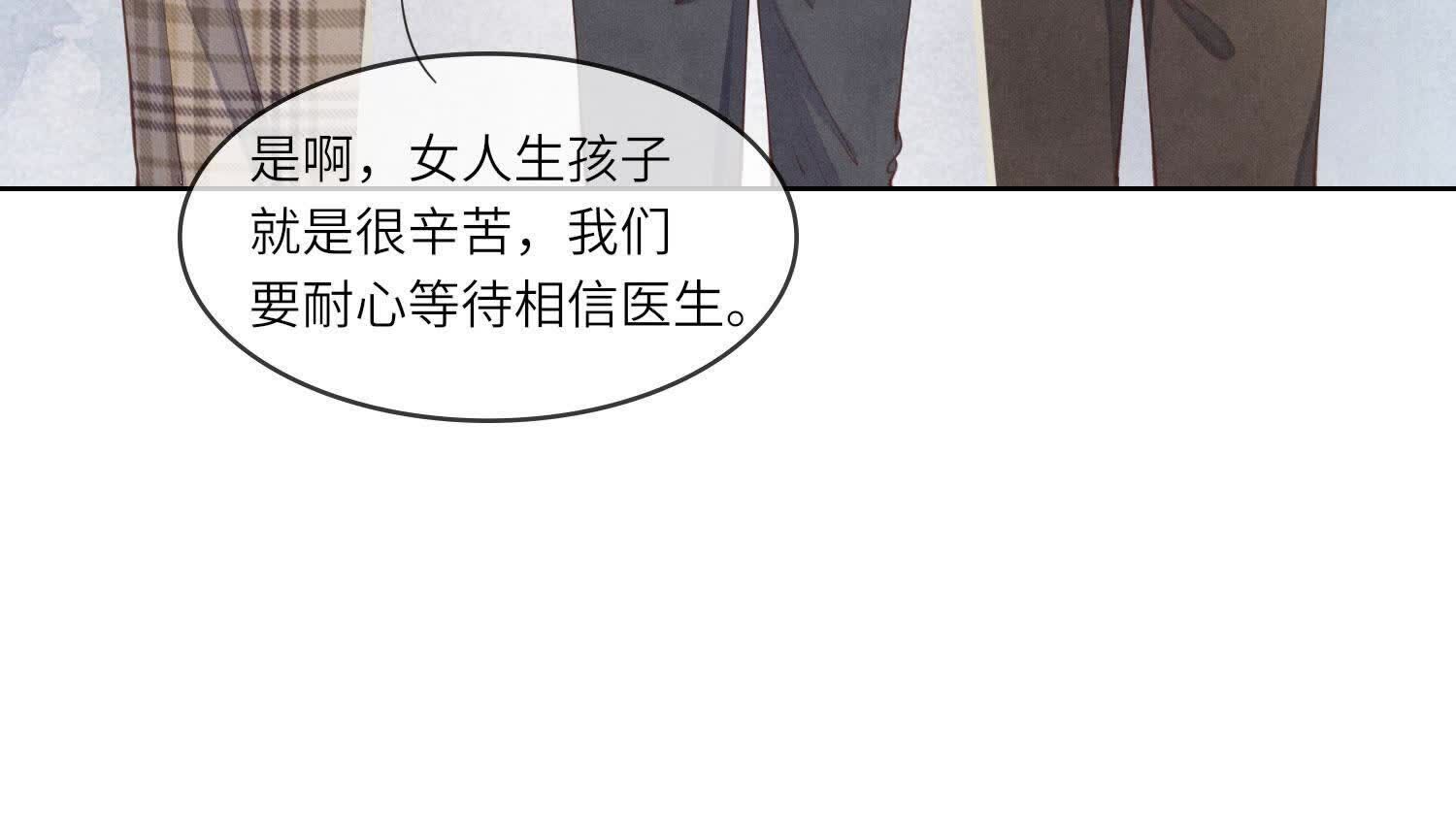 第142话 大出血(1/3)-第141话