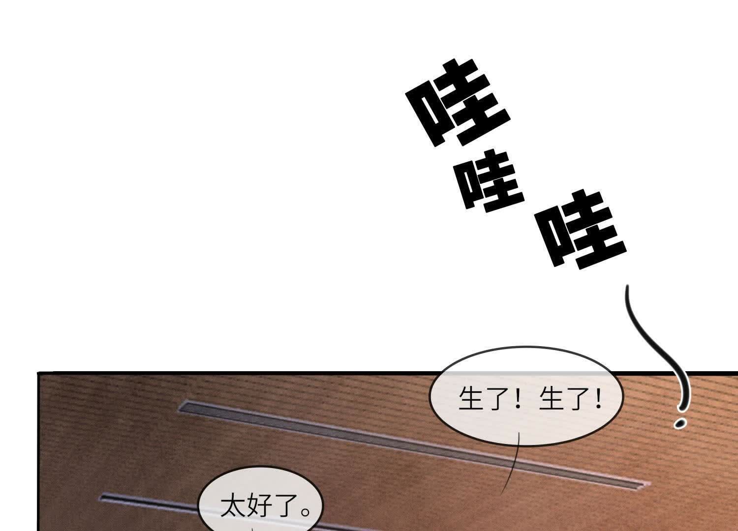 第142话 大出血(1/3)-第141话