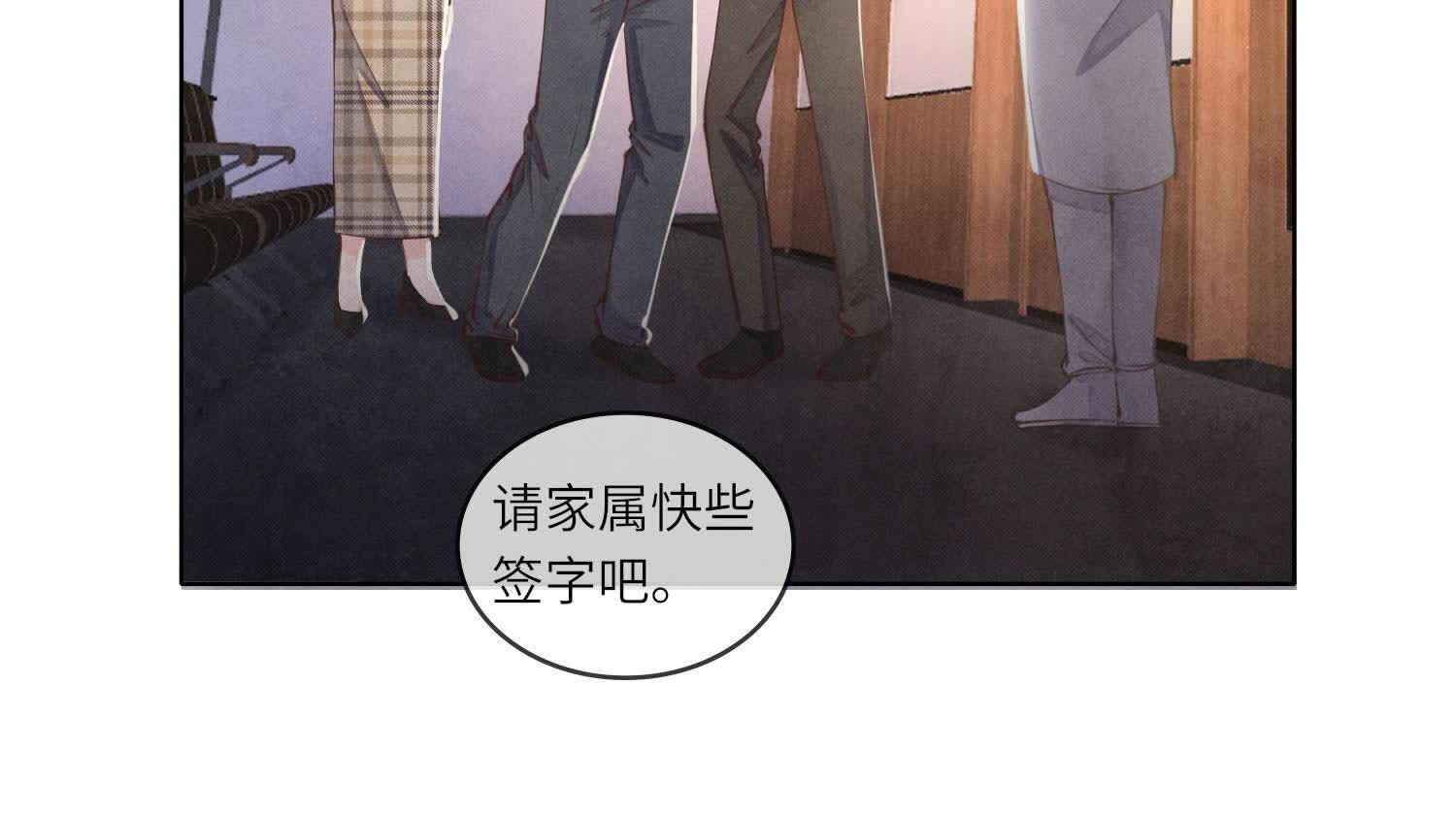 第142话 大出血(1/3)-第141话