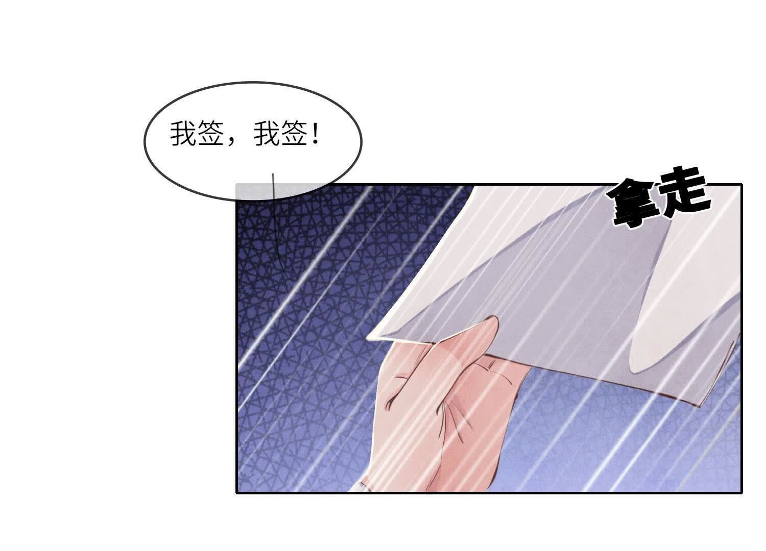 第142话 大出血(1/3)-第141话