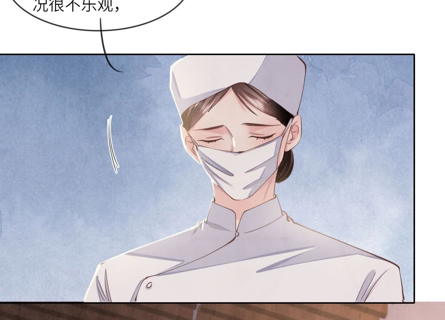 第142话 大出血(1/3)-第141话