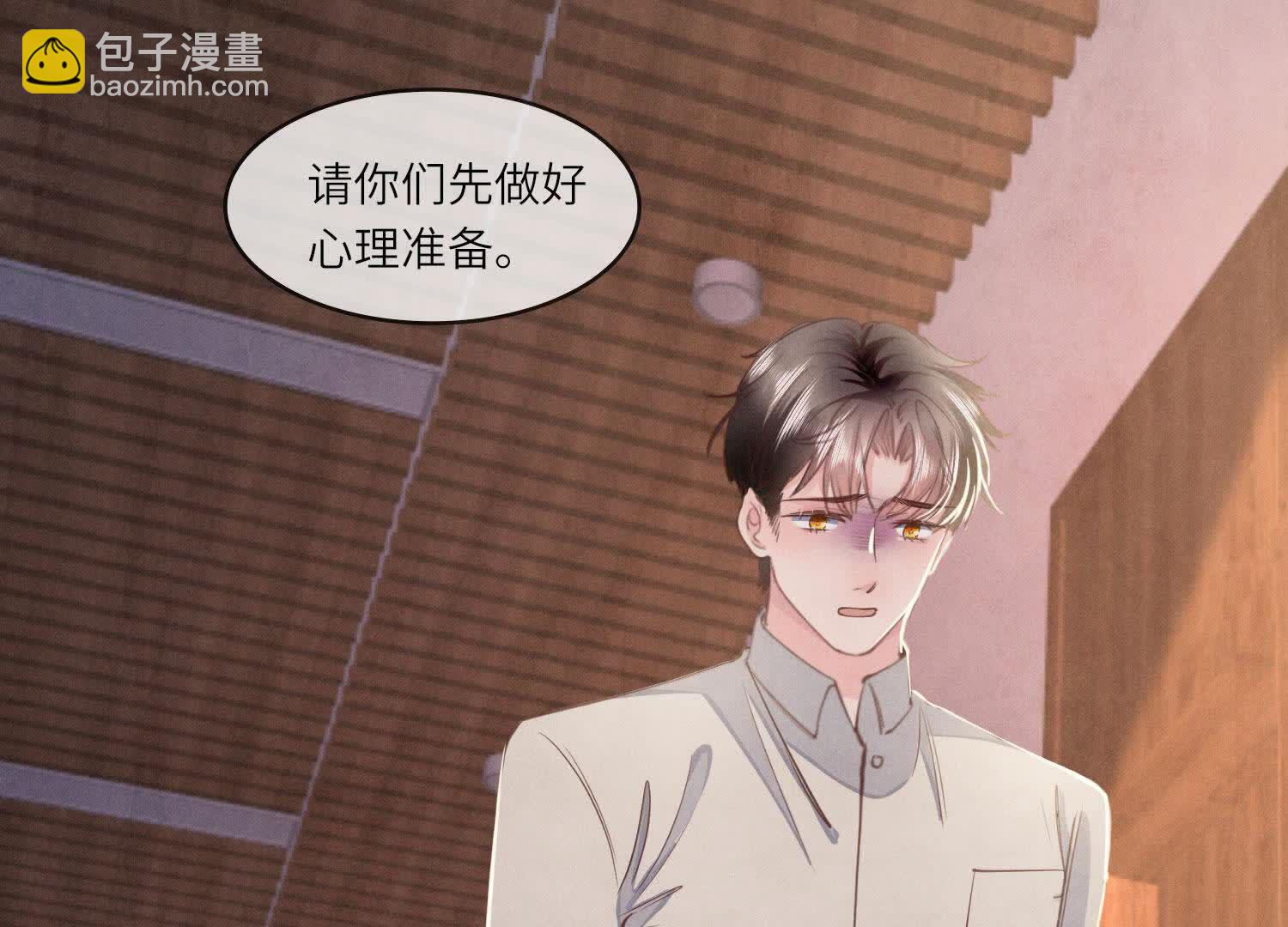第142话 大出血(1/3)-第141话