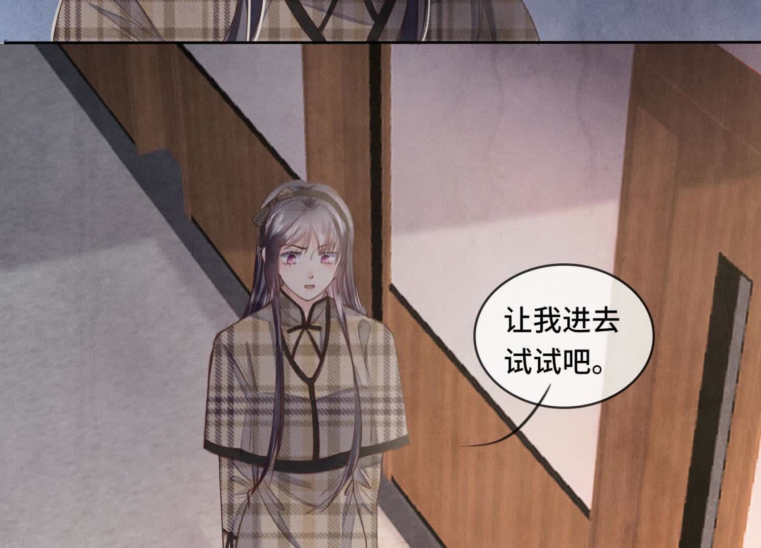 第142话 大出血(1/3)-第141话
