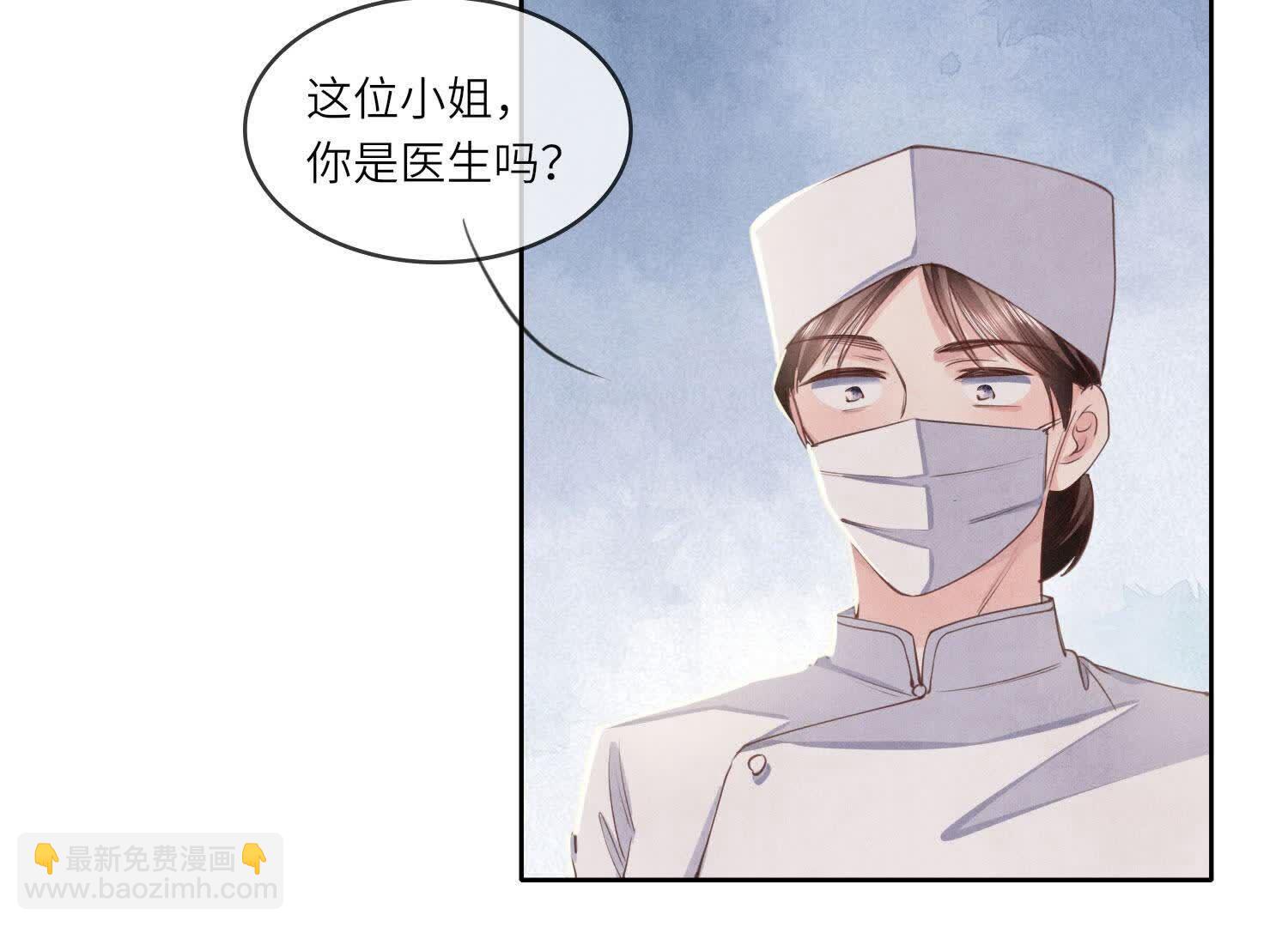 第142话 大出血(1/3)-第141话