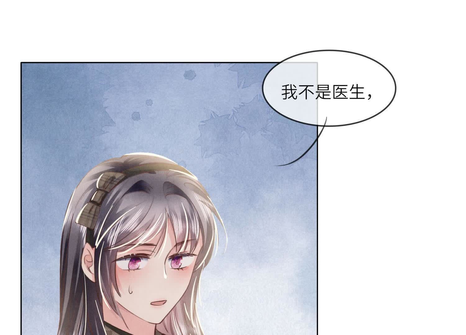 第142话 大出血(1/3)-第141话