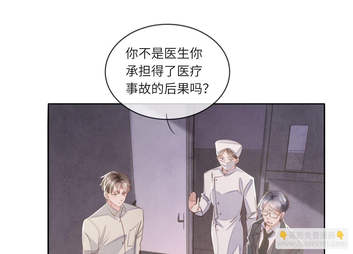 第142话 大出血(1/3)-第141话