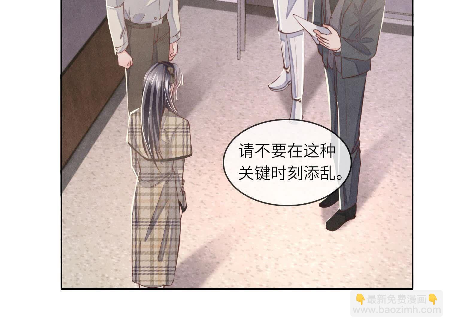 第142话 大出血(1/3)-第141话
