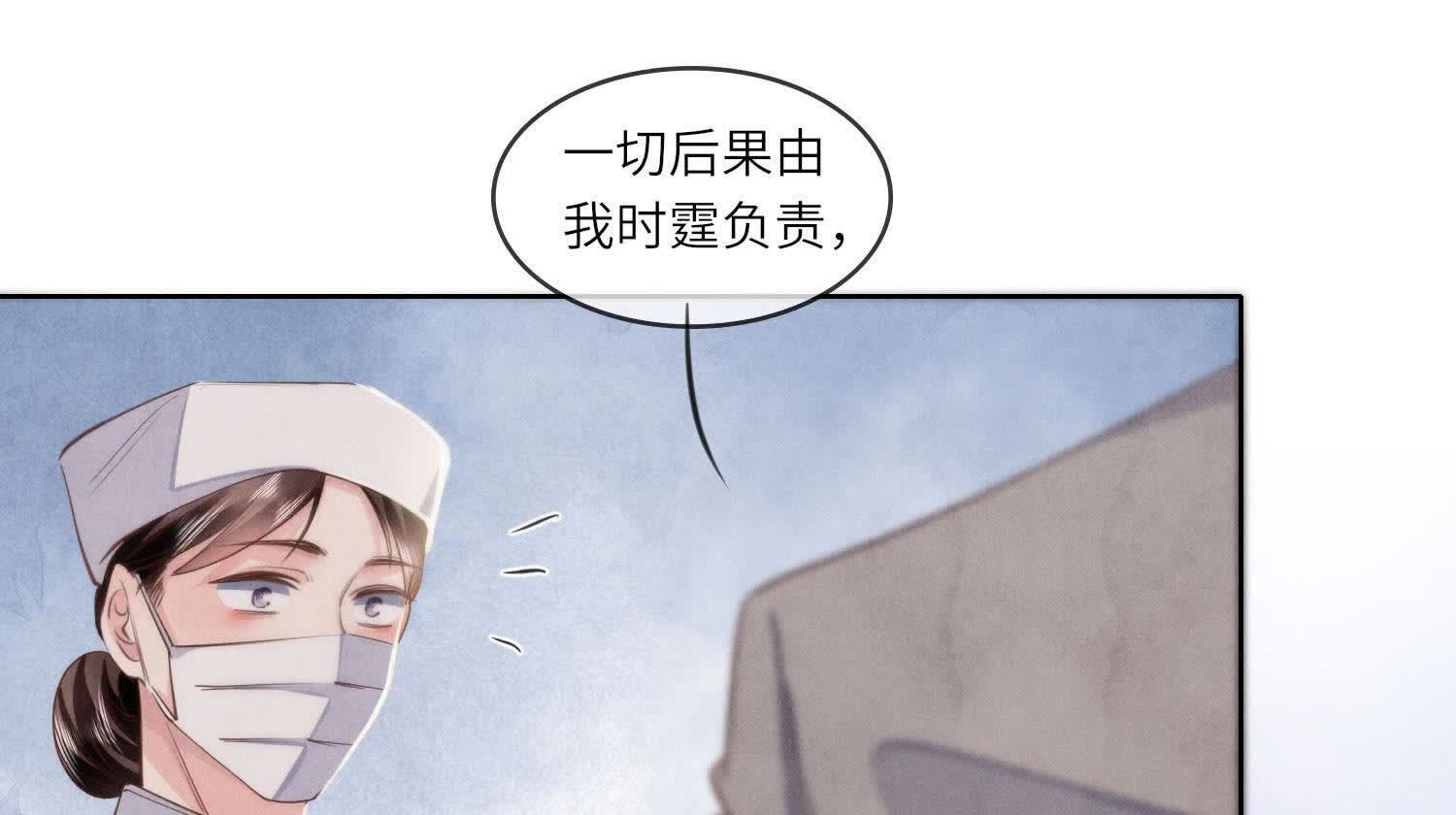 第142话 大出血(1/3)-第141话