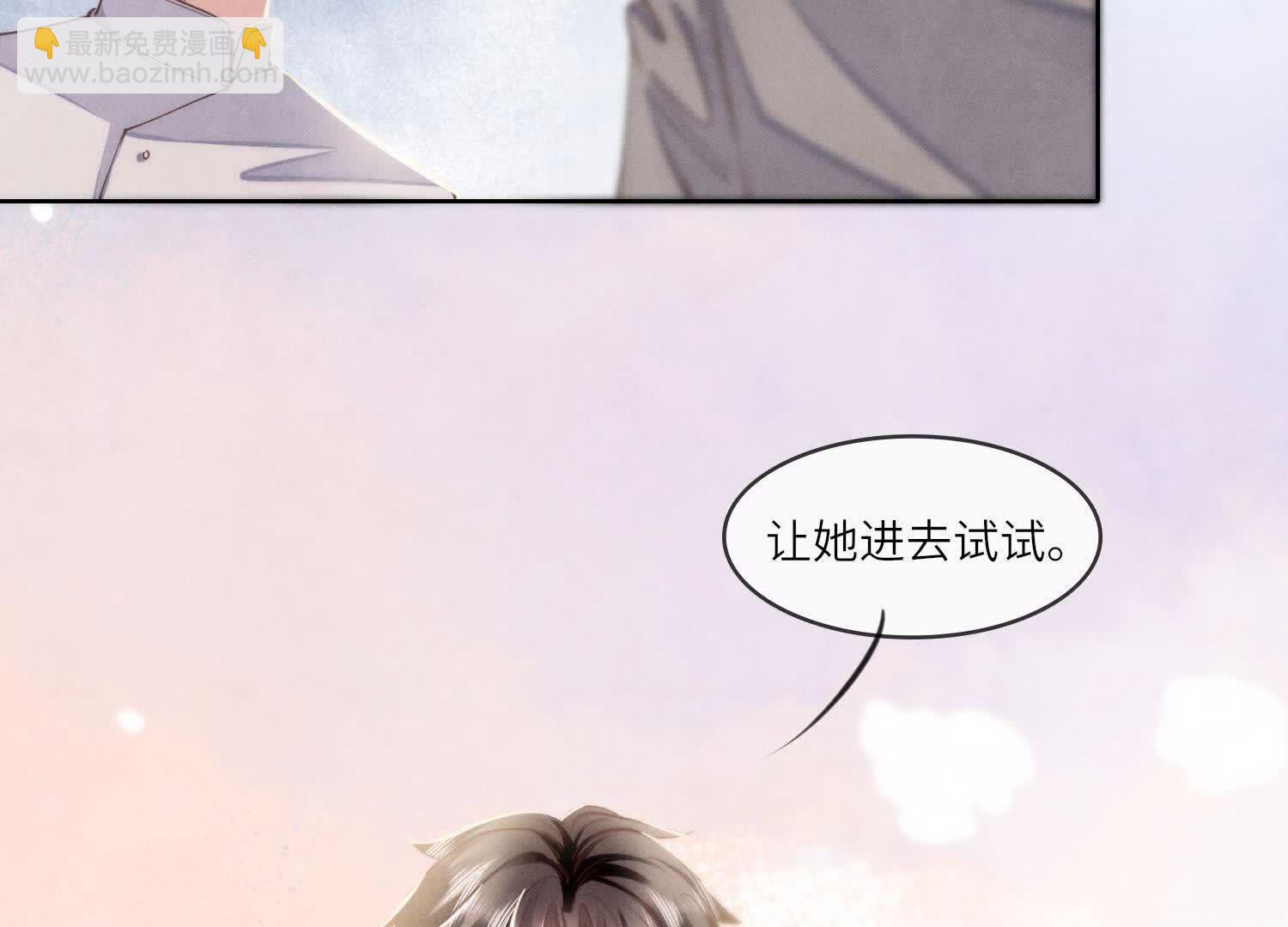 第142话 大出血(1/3)-第141话