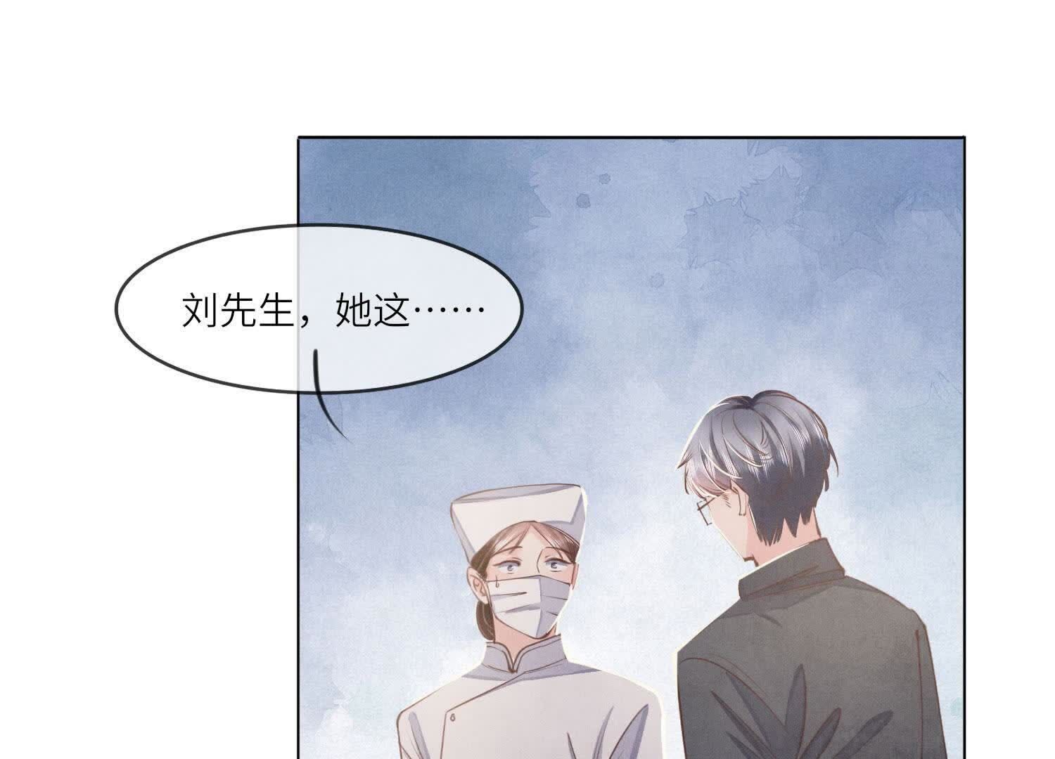 第142话 大出血(1/3)-第141话