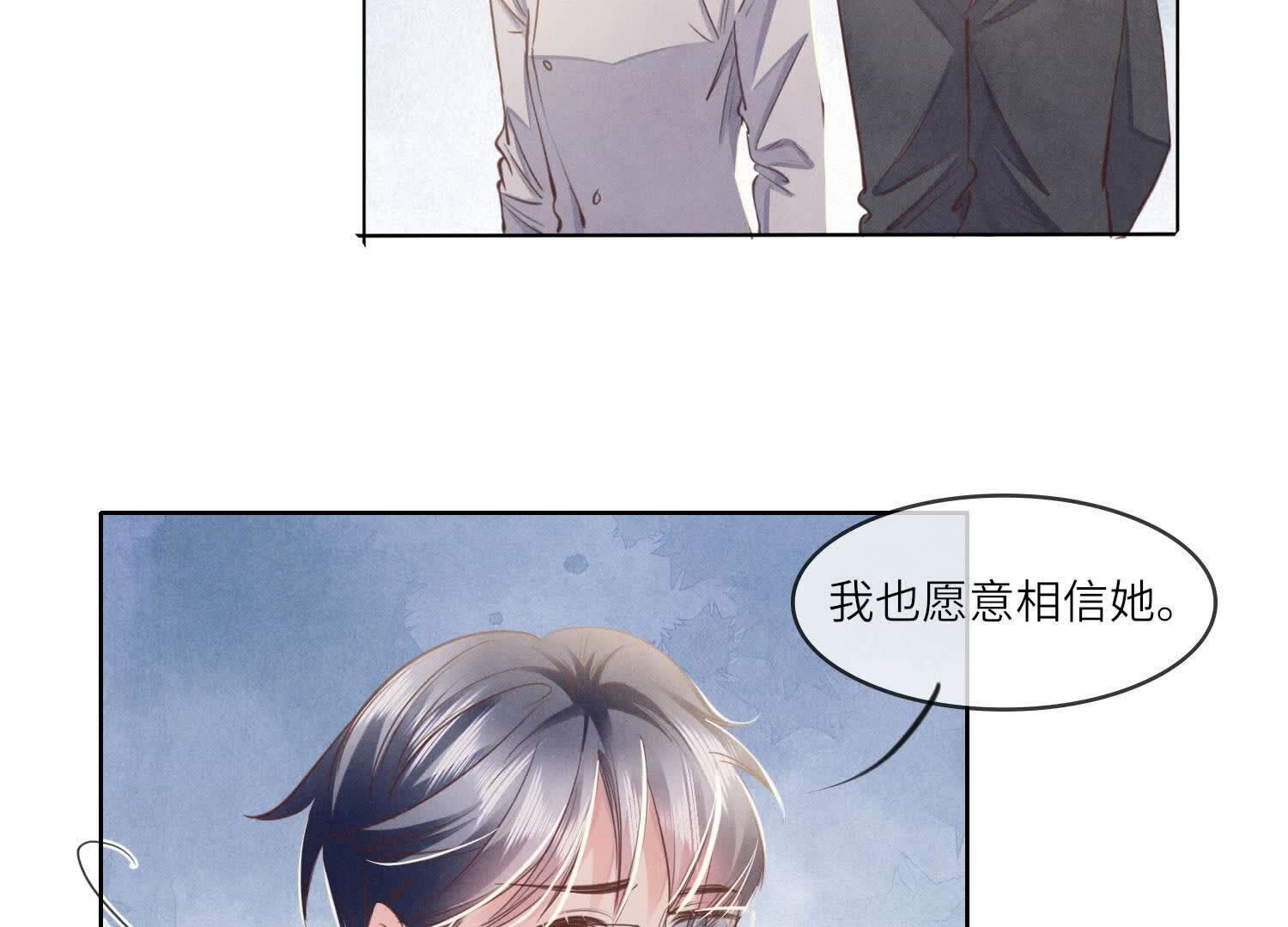 第142话 大出血(1/3)-第141话
