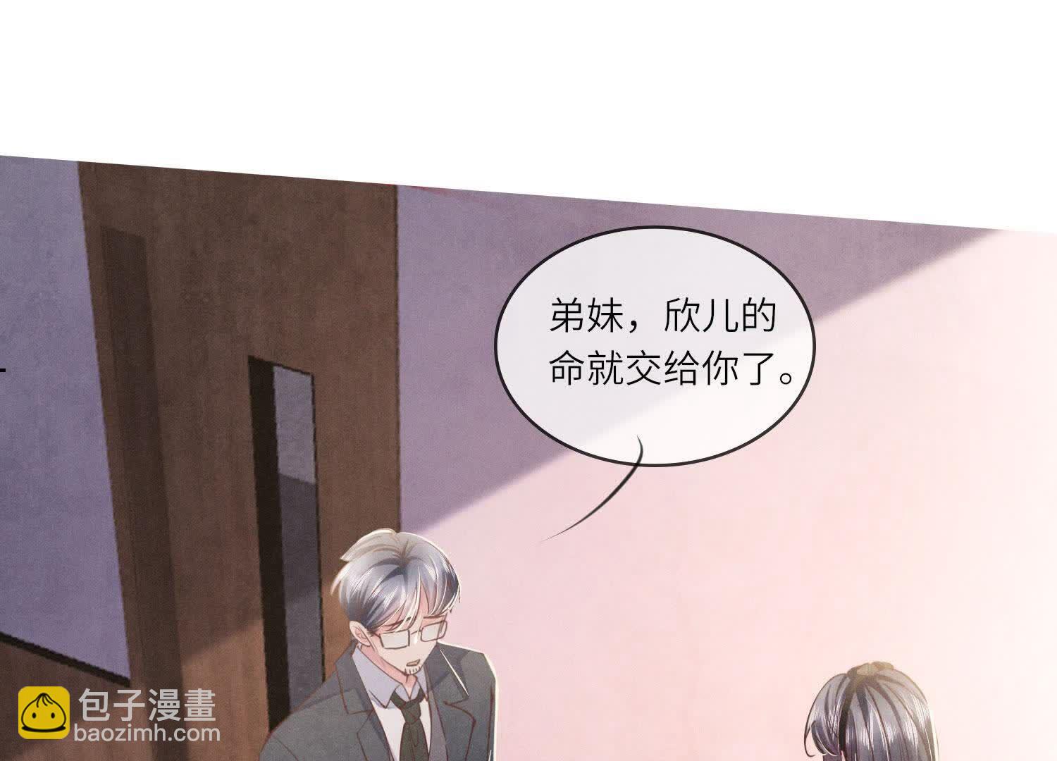 第142话 大出血(1/3)-第141话